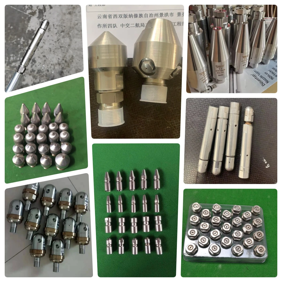 nozzle 2 nozzle 2